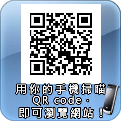 社團法人新竹市至愛服務協會QR-code